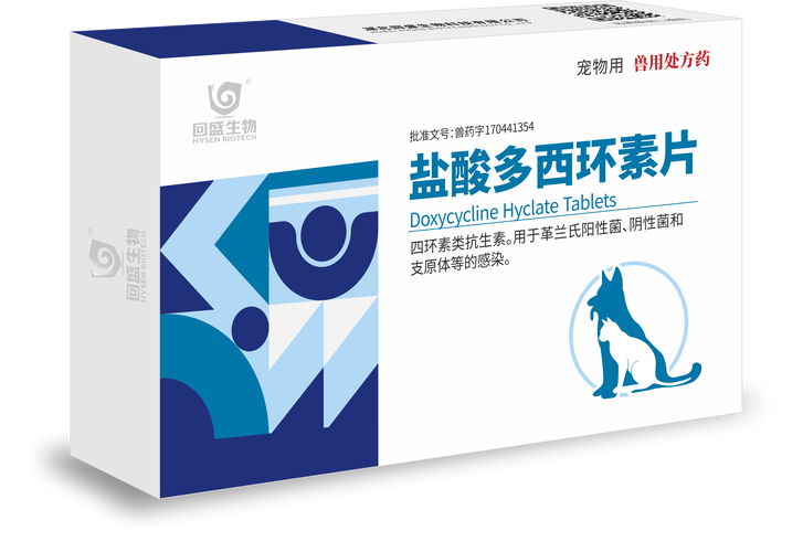 兽药产品Logo设计与品牌识别指南