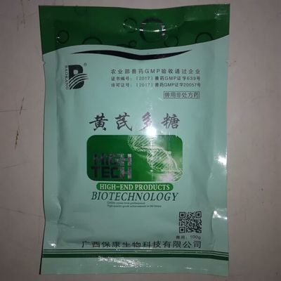 兽用阿莫西林片 宠物与家禽的多用途消炎良药